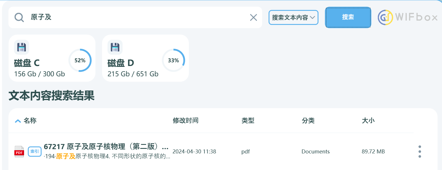 image-20240522164242294